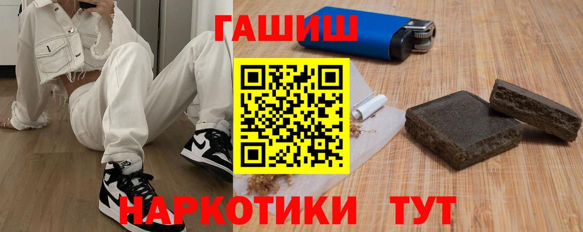 Гашиш Ice-O-Lator Волгоград