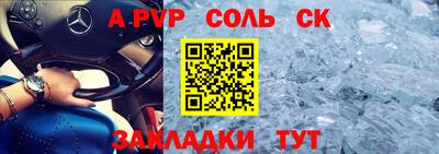 кокаин перу Белорецк