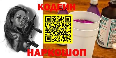 кокаин перу Бердск