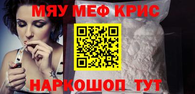 амфетамин Белореченск