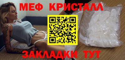 амфетамин Белореченск