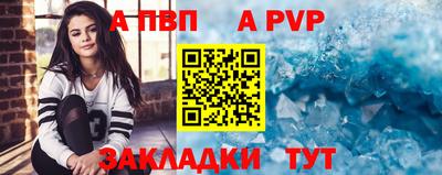 кокаин перу Бердск