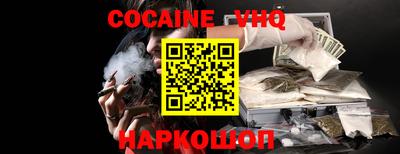 амфетамин Белореченск