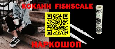 кокаин перу Белорецк