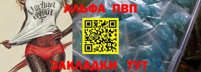 кокаин перу Белорецк