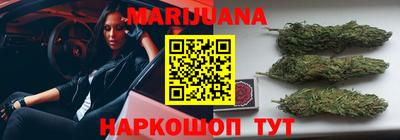 кокаин перу Белорецк