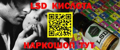 кокаин перу Белорецк