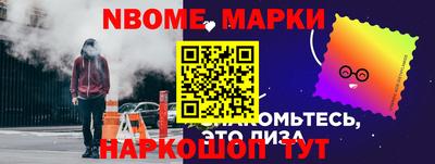 кокаин перу Бердск
