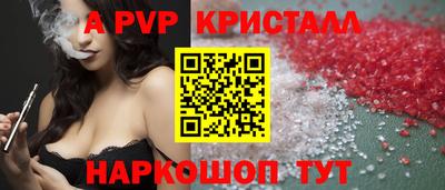кокаин перу Бердск