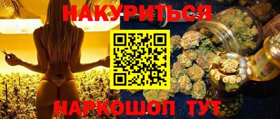 амфетамин Белореченск