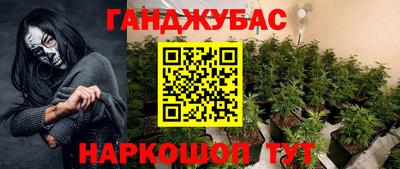 кокаин перу Белорецк