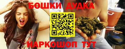кокаин перу Бердск