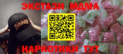 кокаин перу Бердск