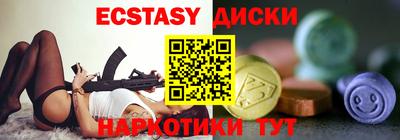 кокаин перу Белорецк