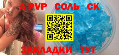 амфетамин Белореченск