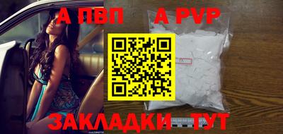 кокаин перу Бердск