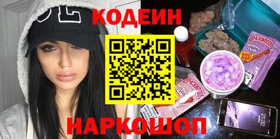 кокаин перу Белорецк