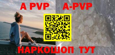 кокаин перу Белорецк