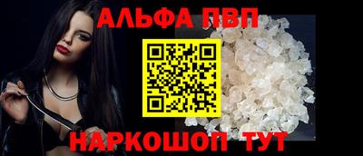 амфетамин Белореченск