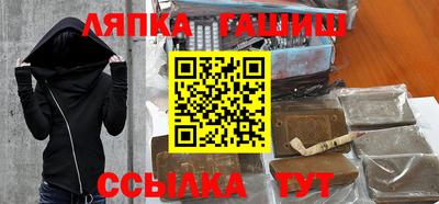 кокаин перу Белорецк
