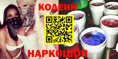 кокаин перу Белорецк