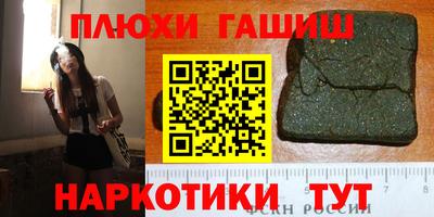 амфетамин Белореченск