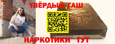кокаин перу Белорецк