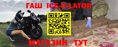 кокаин перу Белорецк