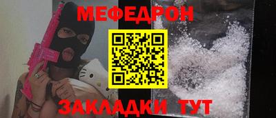 кокаин перу Белорецк