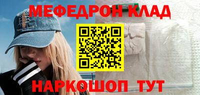 кокаин перу Белорецк