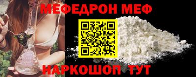 кокаин перу Белорецк