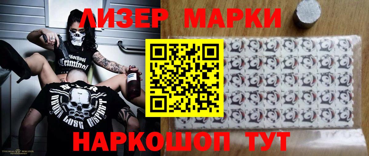LSD-25 экстази кислота Волгоград