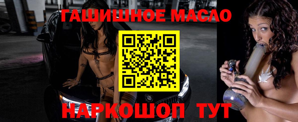 Дистиллят ТГК жижа  Вход с VPN  Волгоград 