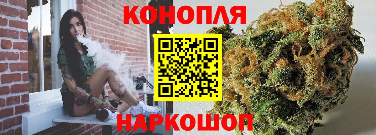 МАРИХУАНА гибрид  МАРИХУАНА AK-47  Конопля MAZAR  Волгоград  Вход с VPN 